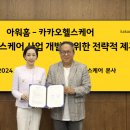 헬스케어 이미지