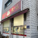 여천1길 이미지