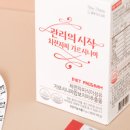 제일팜마트 이미지