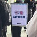 태일농장 | [디지몬어드벤처전 | AK플라자 홍대] 안녕 디지몬 네 꿈을 꾸면서 잠이들래~🎵