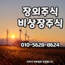 에스엠바이오테크 이미지