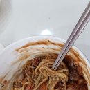 황금왕짜장 이미지