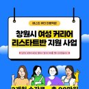 베스트뷰티미용학원