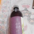 임정희미용실 | [한살림생협] 모든 모발용 윤기품은 샴푸~~