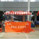 고흥전통시장 이미지