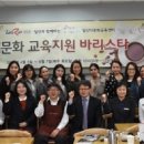 job아라 바리스타 이미지