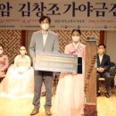 영암김창조가야금전국대회 이미지