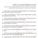 남강골프연습장 이미지