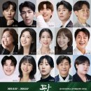 유쾌한세상 | 조선 최고의 이야기꾼들이 펼치는 유쾌한 이야기 한 판