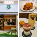댄싱컵 | 파주 다율동 '댄싱컵 파주운정점' 방문 후기ㅣ파주 운정 해오름마을크로플맛집 카페