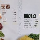 광산구-118 | 광산구 첨단 다이어트 식단, 슬림비빔밥 첨단점