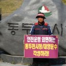 [나는버스다]이래도 해고,저래도해고,/난폭운전해도 해고,안전운행해도 해고 이미지