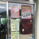 두지리 마을회관 이미지