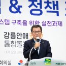 라운드비전 이미지