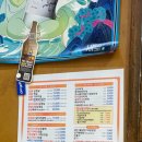 독도식당 이미지