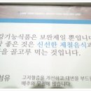 서화식품