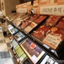 돼지유통