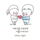 이플캘리그라피
