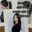 해빛 | [울산] 울산사진관 추천 삼산동 세미 프로필 인생샷 후기 “해빛담소스튜디오”