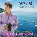 아리아2 이미지