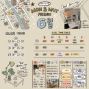 몬앤무트프렌즈 | [아이패드 드로잉 클래스] 전문! 고양시 원흥/삼송 몬앤무트프렌즈 5월 수강생 후기