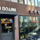 지에스25 인하대후문 이미지