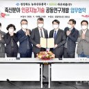 라온축산 - 제주시 우정로 33 | 라온축산