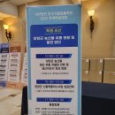 양양종합유통
