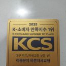 (주)매티리얼 | [건강] 수성구 범어동 자세교정 - 이용문의 바른자세교정 후기(feat.자세교정 60분)