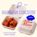 해운대관광고등학교 | 만만닭강정｜해운대관광고등학교 21인분 닭강정 치킨 간식 단체주문