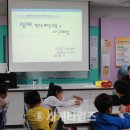 하점초등학교 세계타임즈