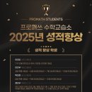 민수학교습소 이미지