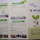 중앙파랑새지역아동센터 이미지