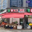 장보고마트 네이버블로그