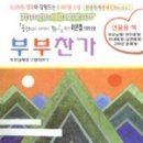 광진문화사