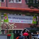 영재교육원 이미지