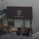 크리스마스빈 경찰병원 | 경찰병원역 맛집 크리스마스빈 경찰병원 추천메뉴가격영업시간리뷰주차