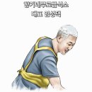 향기네무료급식소 이미지