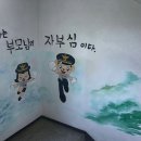 부산북부경찰서 이미지