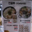 행복덤 이미지
