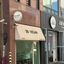 동산한의원 | [대전] 밀가루(글루텐)·유제품·견과류 프리 건강한 빵집 '세이비건(SEI VEGAN)' 내돈내먹 방문 후기
