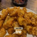 청밤