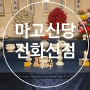 의병대로36길 이미지