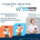 (주)위드민