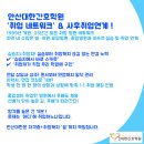상주간호전문학원 네이버블로그