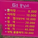 비산로3길-2 이미지