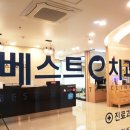 (주)비즈메드 이미지