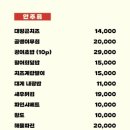 압구정횟집 이미지