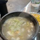 돼지전설 이미지