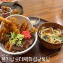 남포역 8번 출구 네이버블로그